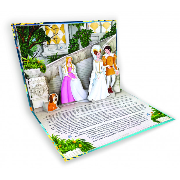 Сказка-панорамка. Русалочка Китай 