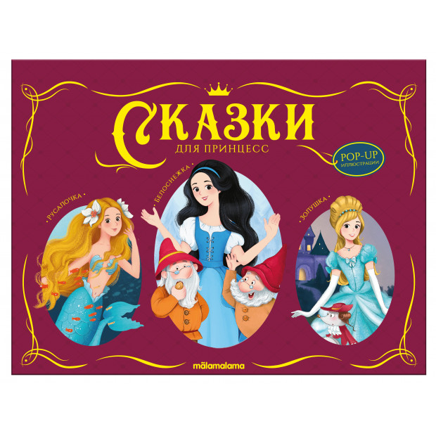 Превью картинки