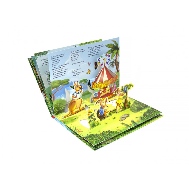 Сказки малышам. Мойдодыр. Телефон. Тараканище