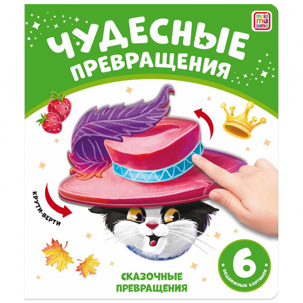 Превью картинки