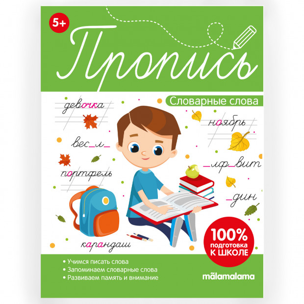 Превью картинки