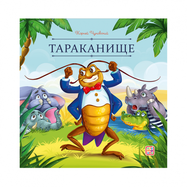 Превью картинки