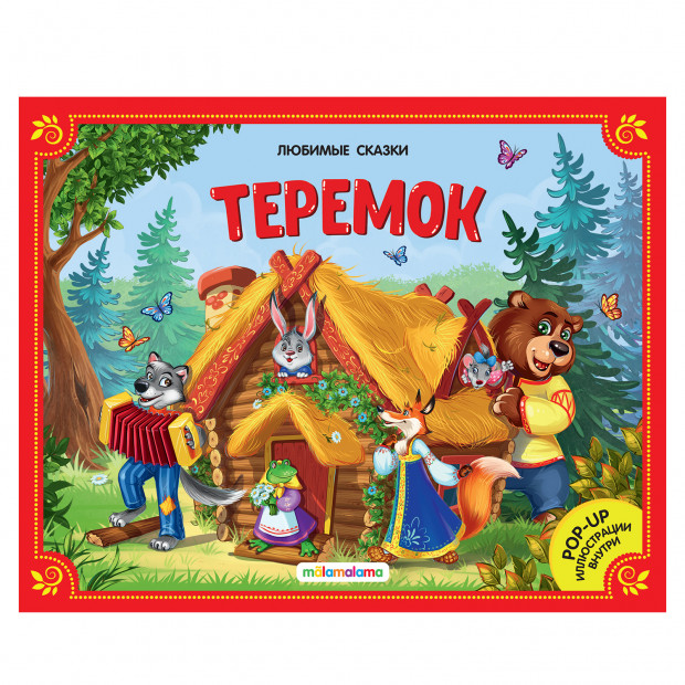 Превью картинки