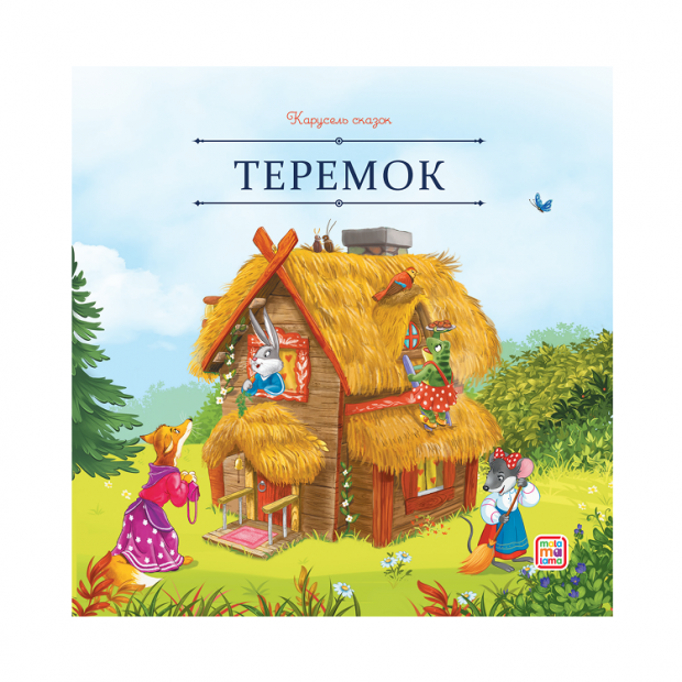 Превью картинки