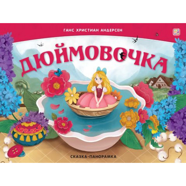 Превью картинки