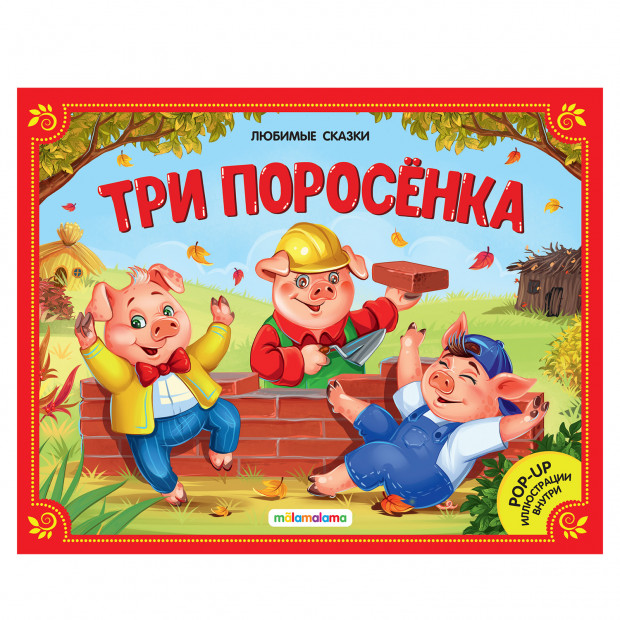 Превью картинки