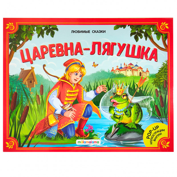 Превью картинки