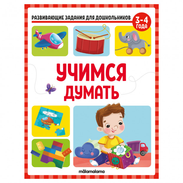 Превью картинки