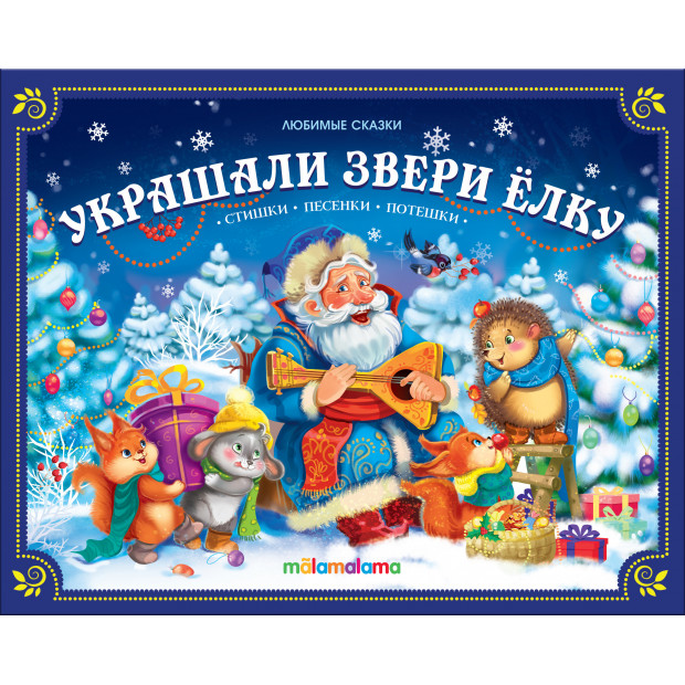 Превью картинки