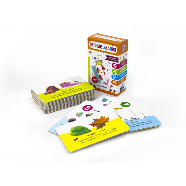 Умные карточки. Первые знания. 16 карт
