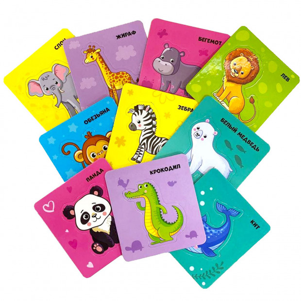 Умные пазлы. Зоопарк.  