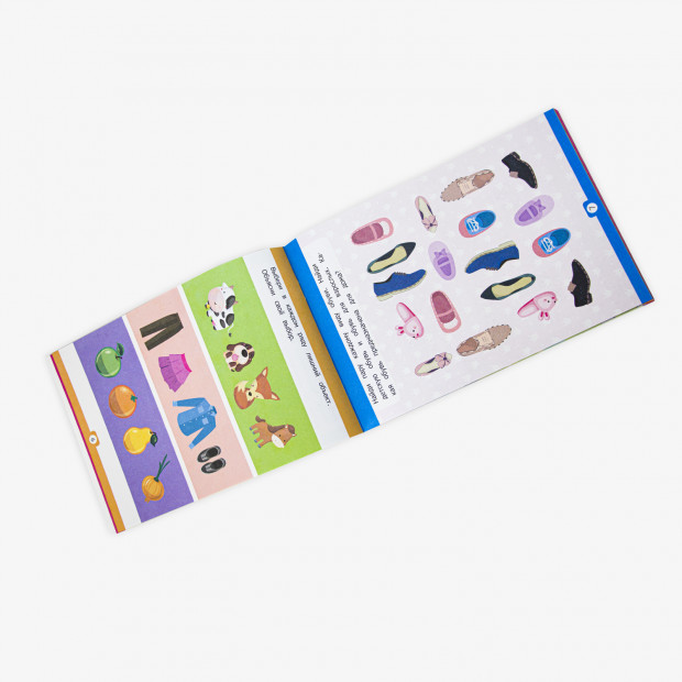 Умный ребенок (на скобе). Думаю и рассуждаю