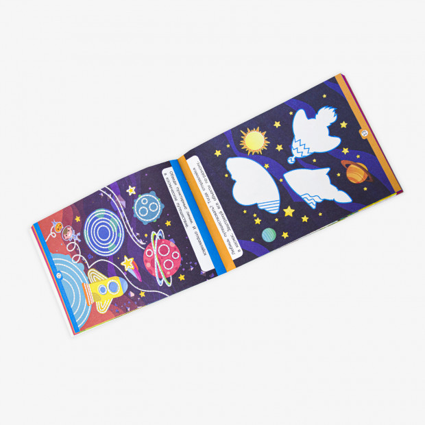 Умный ребенок (на скобе). Обвожу и штрихую