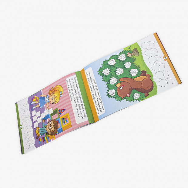 Умный ребенок (на скобе). Решаю задачки