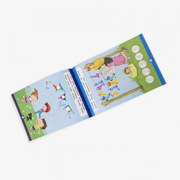 Умный ребенок (на скобе). Считаю и решаю