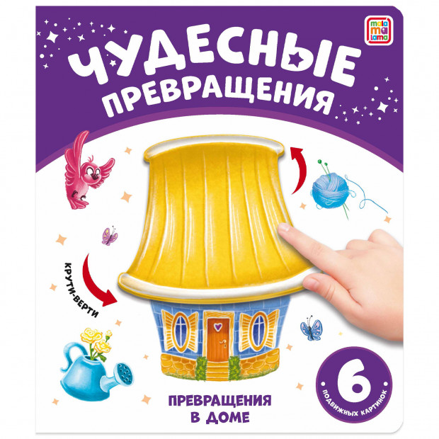 Превью картинки