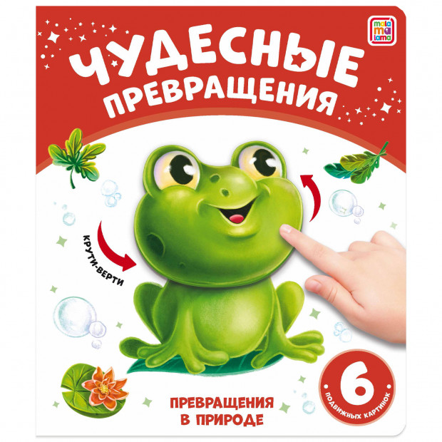 Превью картинки