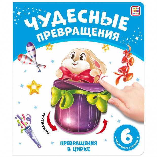 Превью картинки