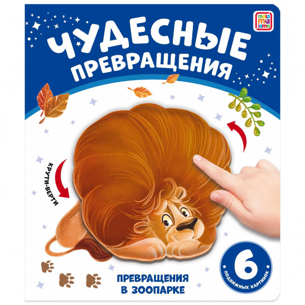 Превью картинки