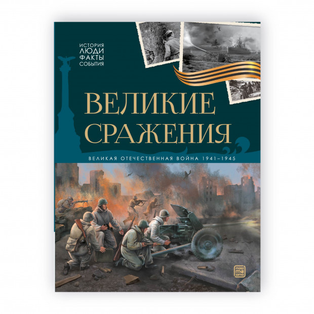 Превью картинки