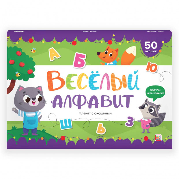 Превью картинки