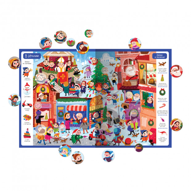 Виммельбух с наклейками. Новый год разных стран