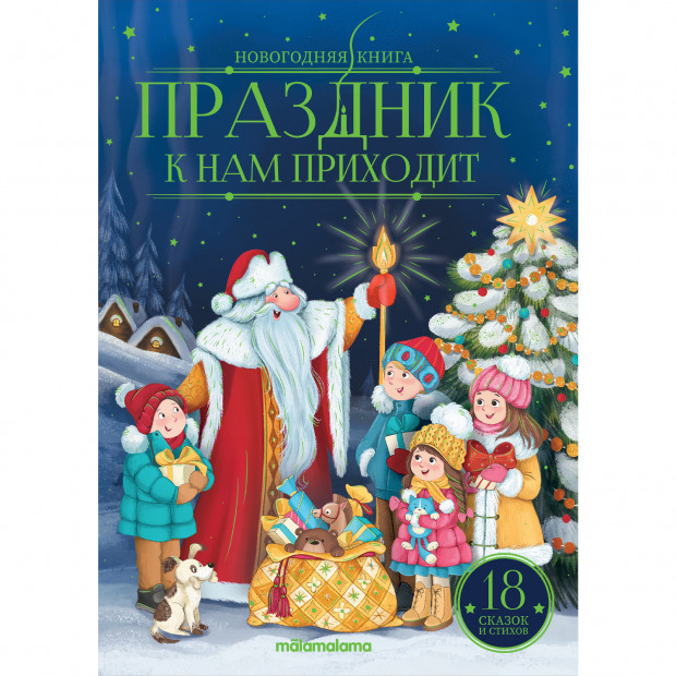 Превью картинки