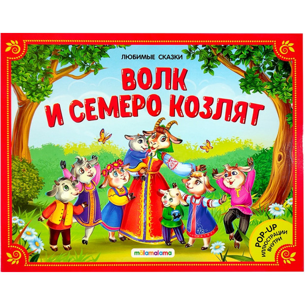 Превью картинки