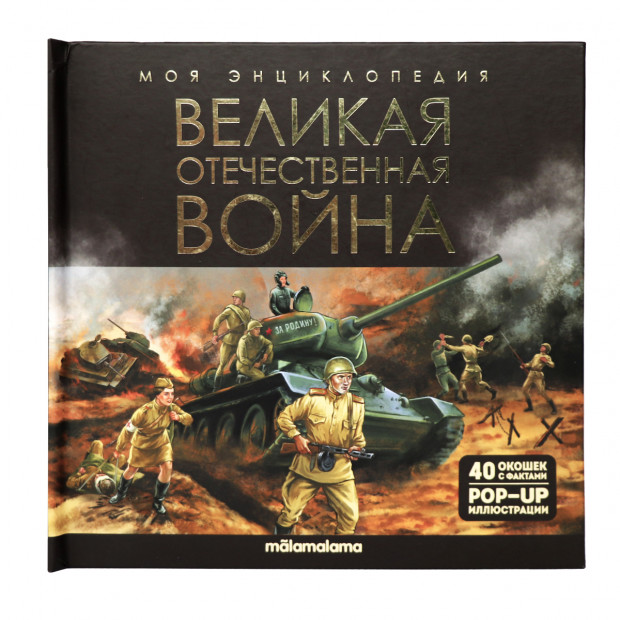 Превью картинки