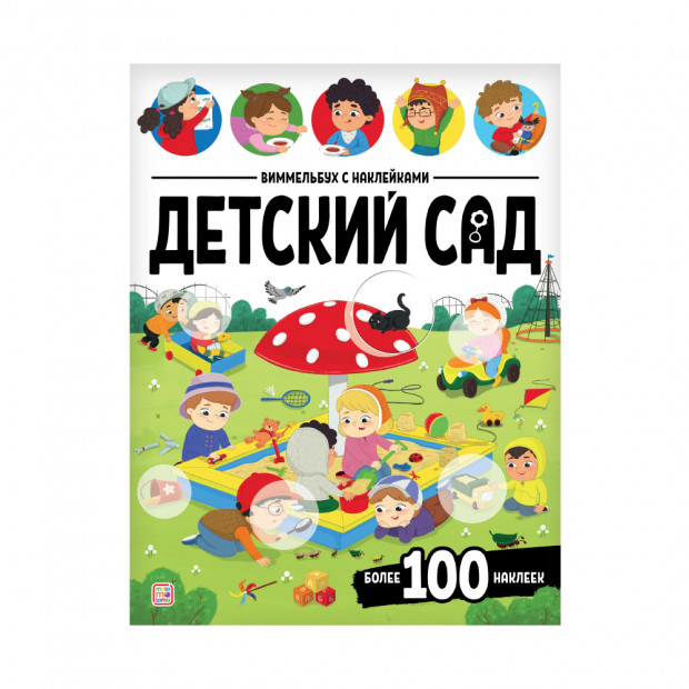 Превью картинки