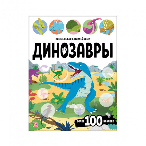 Превью картинки