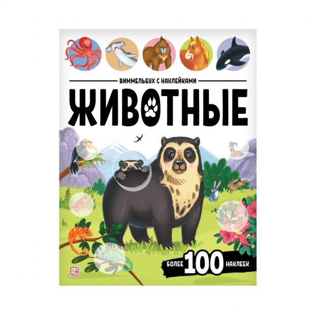 Превью картинки