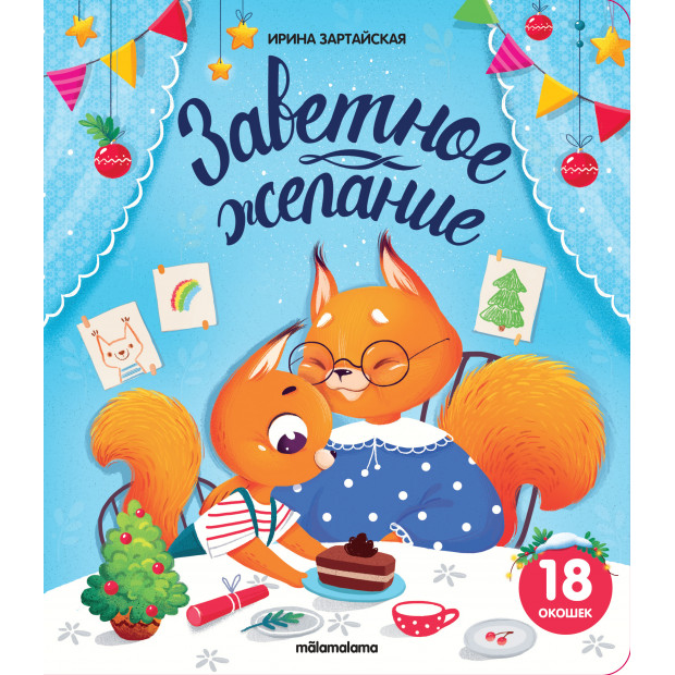 Превью картинки