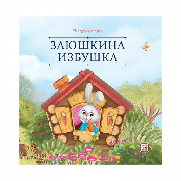 Превью картинки