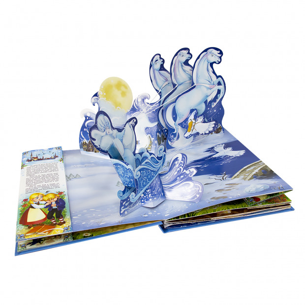 Золотая коллекция сказок. Снежная королева 13.01.2022